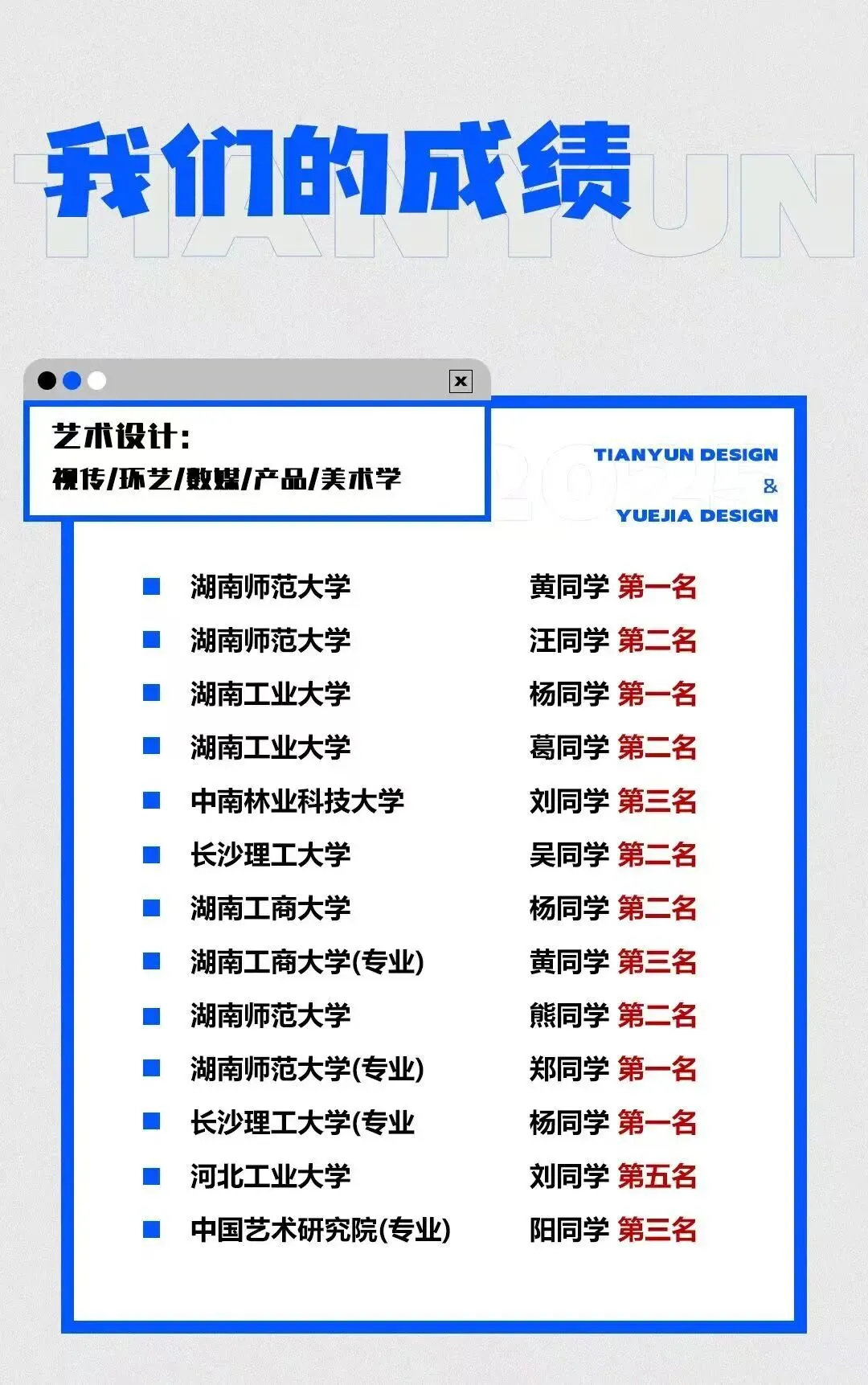 湖南师大26年考研真题解析|理论+手绘全面拆解(附27考研趋势预测)-第38张图片-四季读书网 湖南师大26年考研真题解析|理论+手绘全面拆解(附27考研趋势预测)-第38张图片-四季读书网