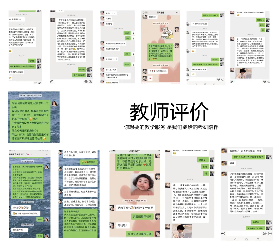 湖南师大26年考研真题解析|理论+手绘全面拆解(附27考研趋势预测)-第39张图片-四季读书网 湖南师大26年考研真题解析|理论+手绘全面拆解(附27考研趋势预测)-第39张图片-四季读书网