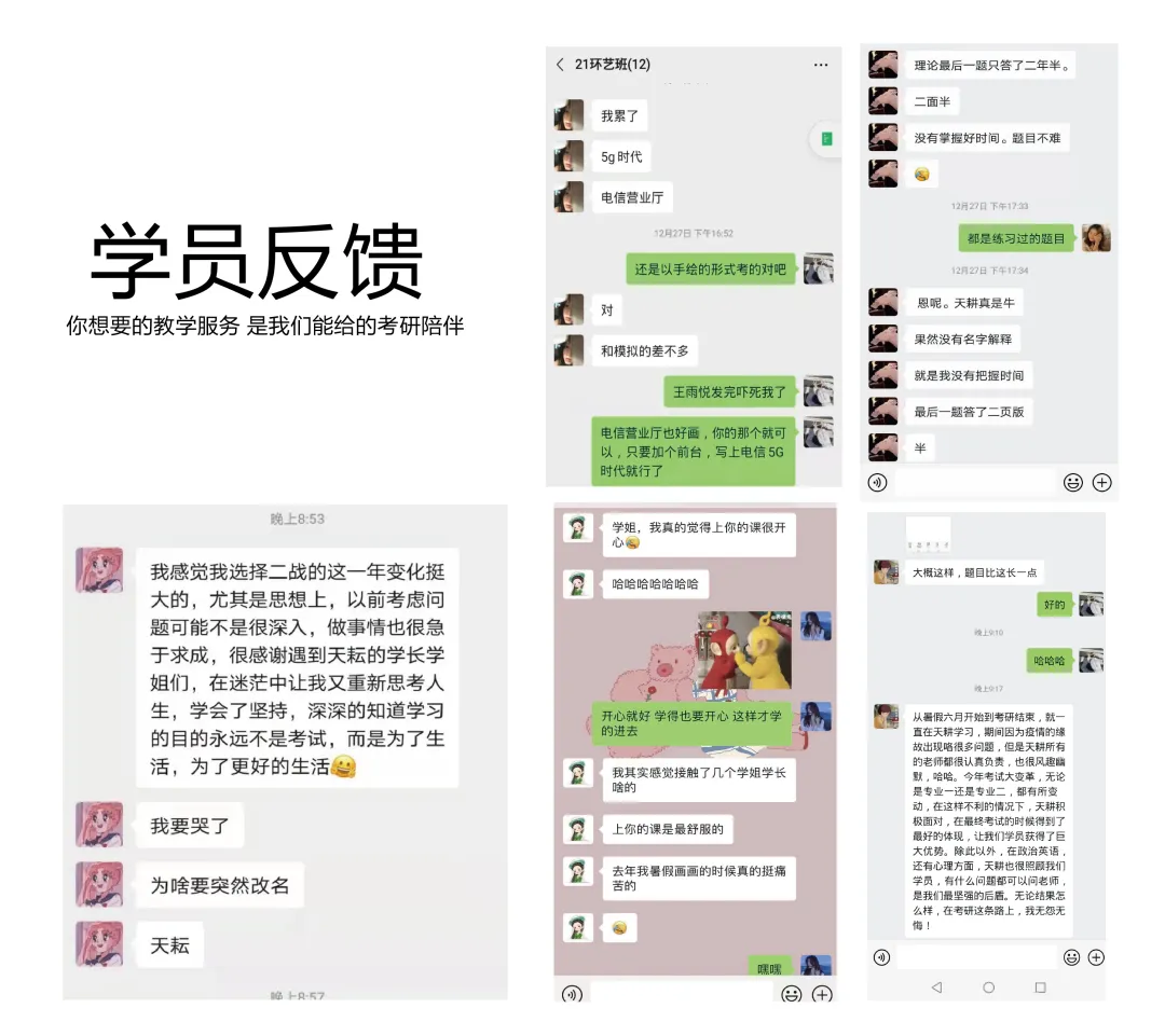 湖南师大26年考研真题解析|理论+手绘全面拆解(附27考研趋势预测)-第40张图片-四季读书网 湖南师大26年考研真题解析|理论+手绘全面拆解(附27考研趋势预测)-第40张图片-四季读书网