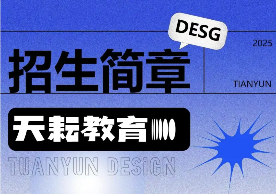 湖南师大26年考研真题解析|理论+手绘全面拆解(附27考研趋势预测)-第41张图片-四季读书网 湖南师大26年考研真题解析|理论+手绘全面拆解(附27考研趋势预测)-第41张图片-四季读书网