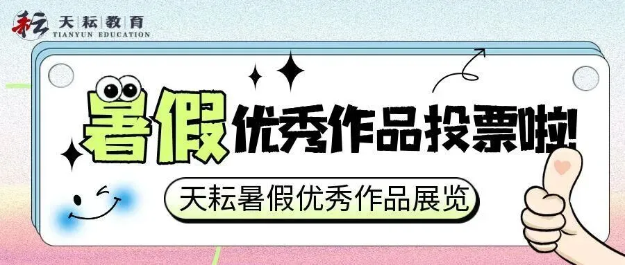 湖南师大26年考研真题解析|理论+手绘全面拆解(附27考研趋势预测)-第42张图片-四季读书网 湖南师大26年考研真题解析|理论+手绘全面拆解(附27考研趋势预测)-第42张图片-四季读书网