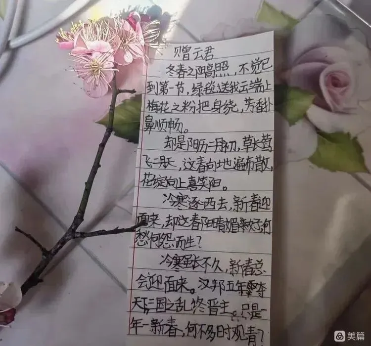 读经诵典,润心启智——从成长到中考的经典之旅【可馨读经收获实践】-第4张图片-四季读书网 读经诵典,润心启智——从成长到中考的经典之旅【可馨读经收获实践】-第4张图片-四季读书网
