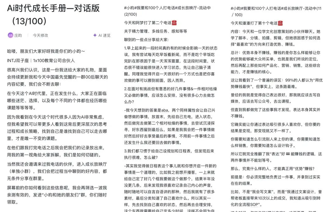 妹妹中考没有考好,但在我这里成了200份的“大人”.-第3张图片-四季读书网