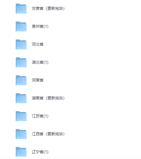 深圳市2026年中考(全科目)试卷真题及答案解析pdf完整版(考后持续更新中)-第4张图片-四季读书网