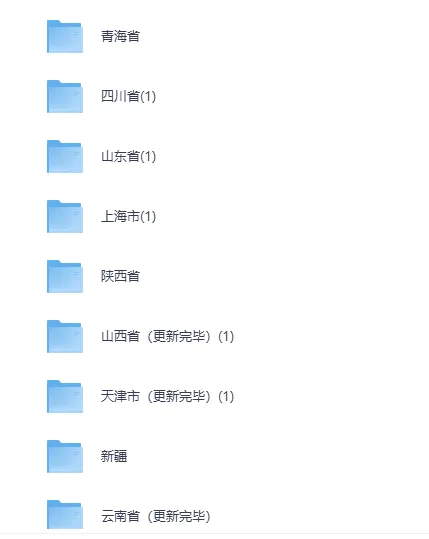 深圳市2026年中考(全科目)试卷真题及答案解析pdf完整版(考后持续更新中)-第5张图片-四季读书网