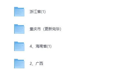 深圳市2026年中考(全科目)试卷真题及答案解析pdf完整版(考后持续更新中)-第6张图片-四季读书网