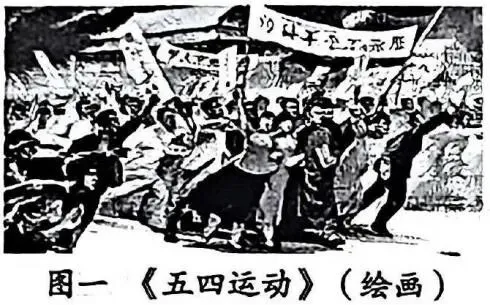 中考真题 | 2026年山东省泰安市中考历史真题(含答案)-第3张图片-四季读书网 中考真题 | 2026年山东省泰安市中考历史真题(含答案)-第3张图片-四季读书网