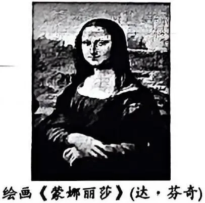 中考真题 | 2026年山东省泰安市中考历史真题(含答案)-第6张图片-四季读书网 中考真题 | 2026年山东省泰安市中考历史真题(含答案)-第6张图片-四季读书网