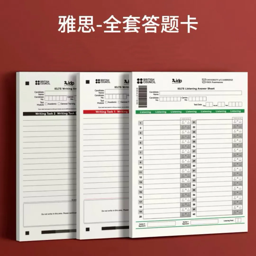 你以为自己在模考雅思?90%的考生可能“只是做了一套题”而已:纸笔and机考真实流程还原指南-第4张图片-四季读书网 你以为自己在模考雅思?90%的考生可能“只是做了一套题”而已:纸笔and机考真实流程还原指南-第4张图片-四季读书网