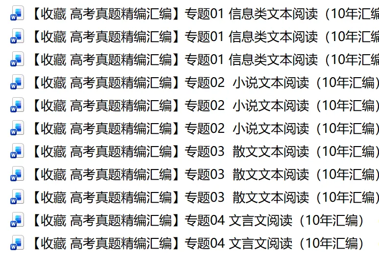 【高考真题二次深度开发】近几年高考古代诗歌鉴赏真题改编重做高频考点-第4张图片-四季读书网 【高考真题二次深度开发】近几年高考古代诗歌鉴赏真题改编重做高频考点-第4张图片-四季读书网