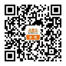 2026东莞中考第一批次第二轮补录计划公布!志愿填报入口→-第5张图片-四季读书网
