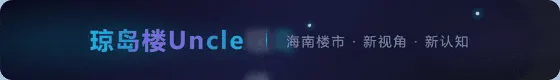 870分以上1016人!海南中考这波成绩单,把学区房老逻辑掀了-第1张图片-四季读书网 870分以上1016人!海南中考这波成绩单,把学区房老逻辑掀了-第1张图片-四季读书网