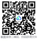 2026广东省事业单位真题+单位统考试卷及答案+招聘《基本能力测试》及答案PDF-第4张图片-四季读书网