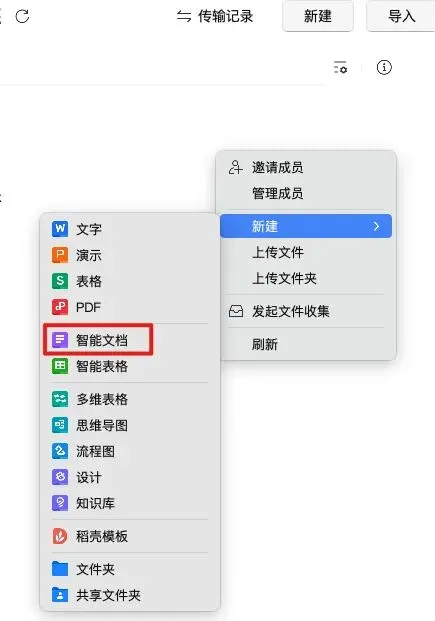 试卷讲评与智能文档-第1张图片-四季读书网