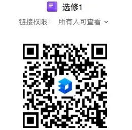 试卷讲评与智能文档-第5张图片-四季读书网