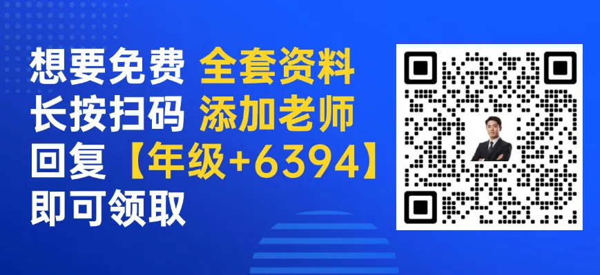 暑假特训!上海中考英语【新题型】好题汇编训练-第8张图片-四季读书网 暑假特训!上海中考英语【新题型】好题汇编训练-第8张图片-四季读书网