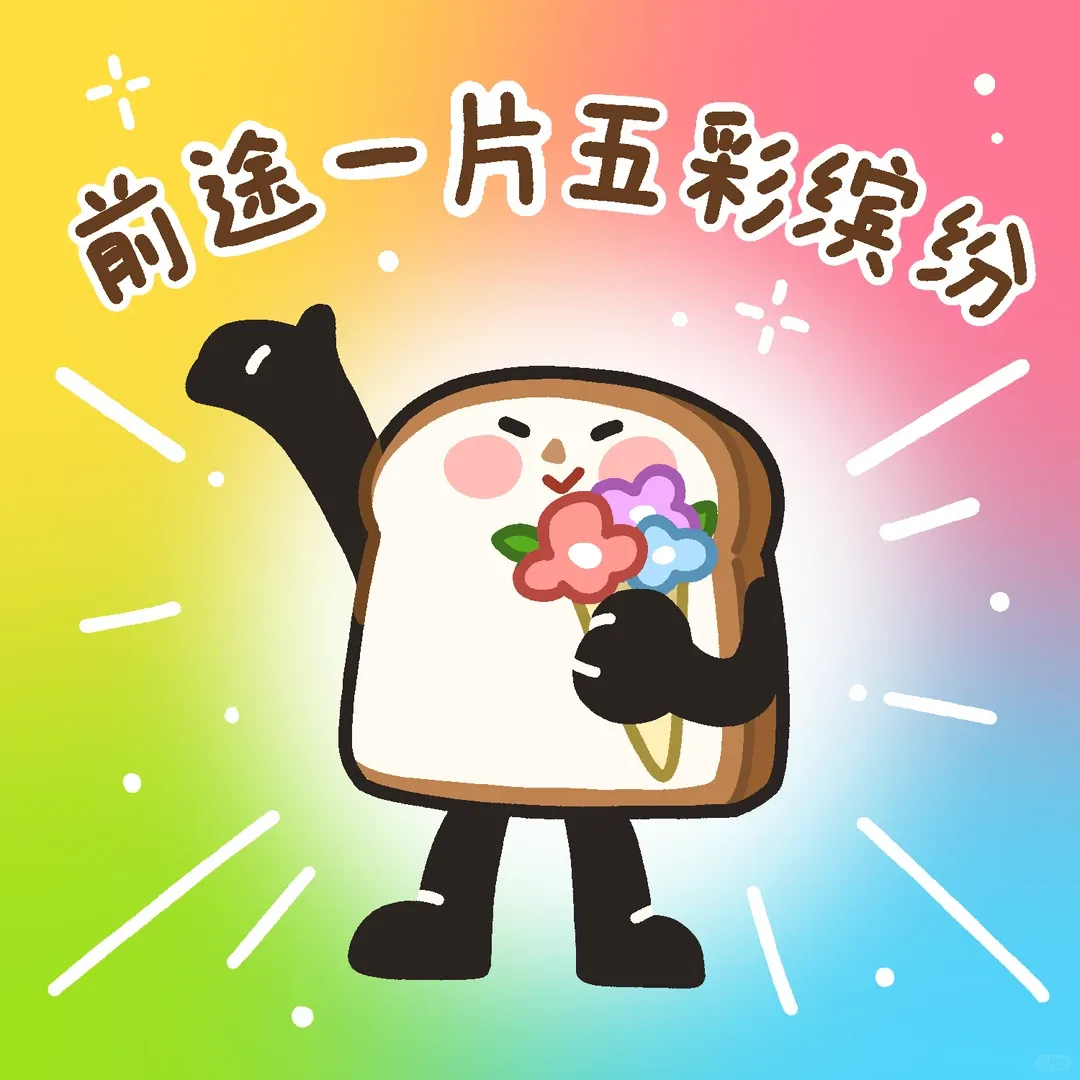 2026年东莞中考简单,开学考难度将加大?如何应对开学考→→-第11张图片-四季读书网 2026年东莞中考简单,开学考难度将加大?如何应对开学考→→-第11张图片-四季读书网