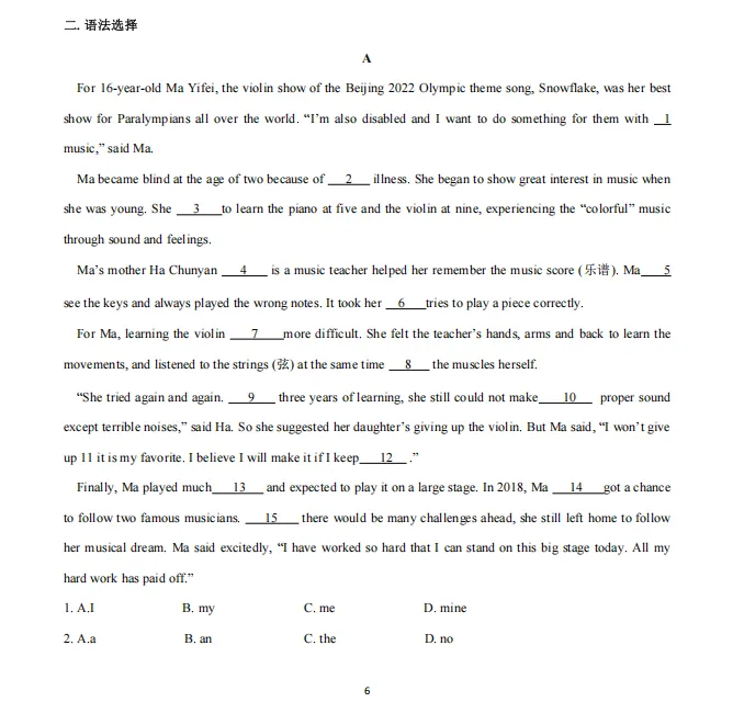 暑假特训!上海中考英语【新题型】好题汇编训练-第11张图片-四季读书网 暑假特训!上海中考英语【新题型】好题汇编训练-第11张图片-四季读书网