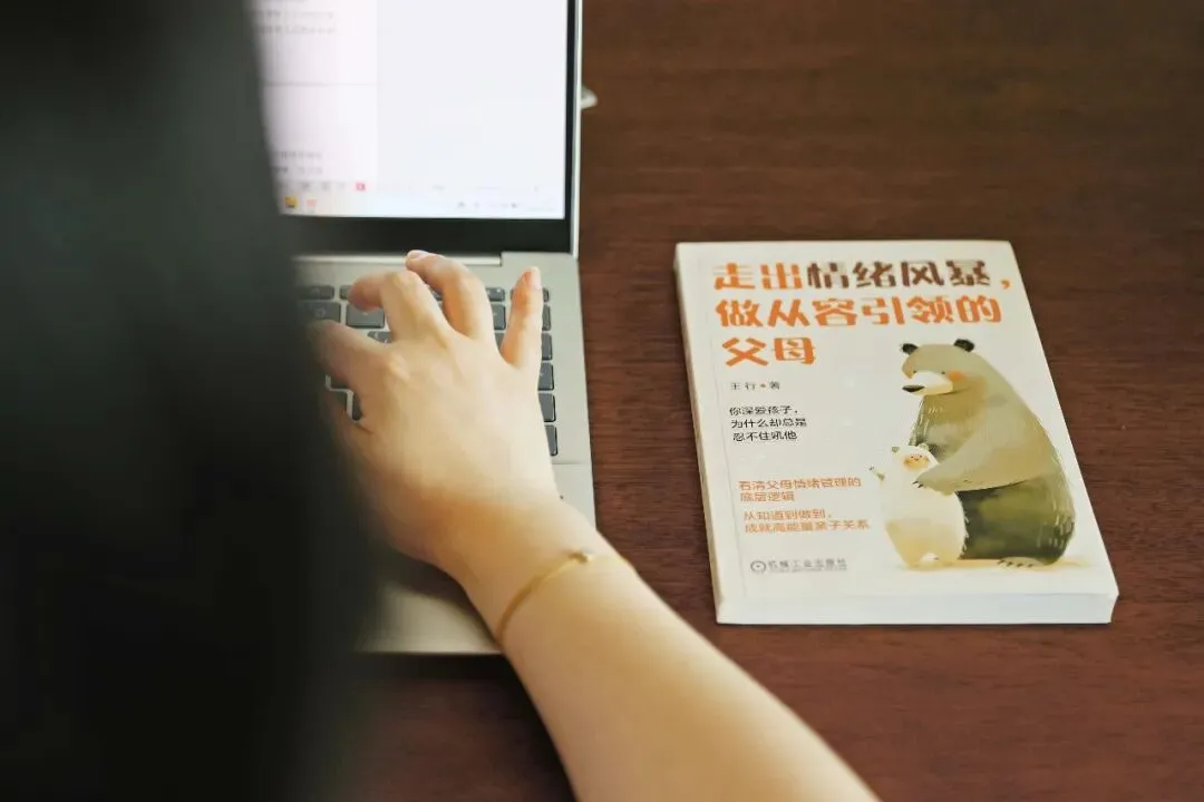 从“请假不上学”到中考高分上岸,这个家庭做对了什么?-第1张图片-四季读书网 从“请假不上学”到中考高分上岸,这个家庭做对了什么?-第1张图片-四季读书网