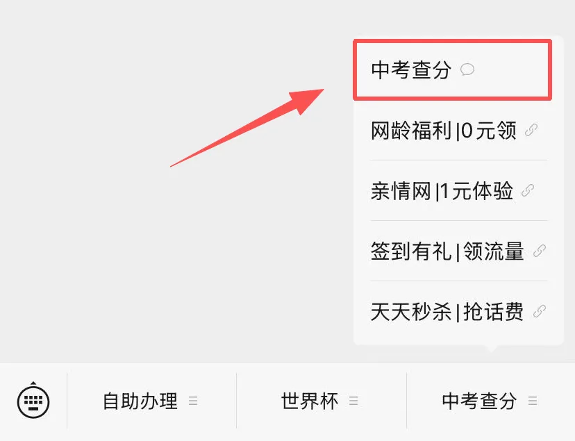 2026年揭阳普高+中职招生计划【中考成绩公布】,附广东省高新技术高级技工学校报名方式!-第2张图片-四季读书网