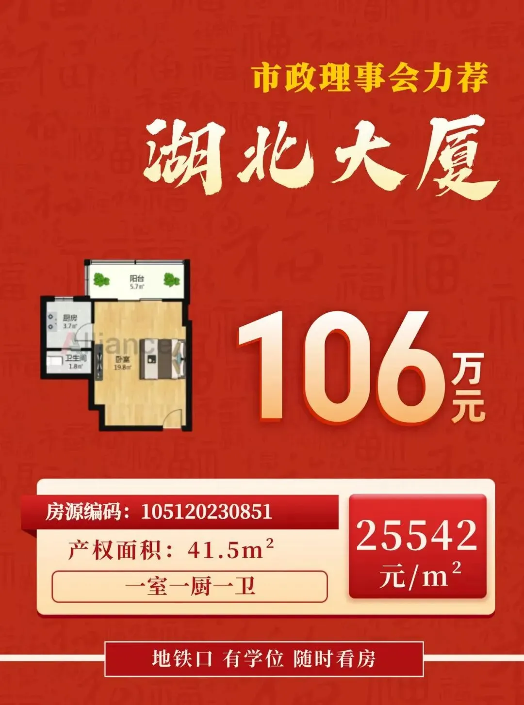 2026年厦门中考录取分数线-第1张图片-四季读书网