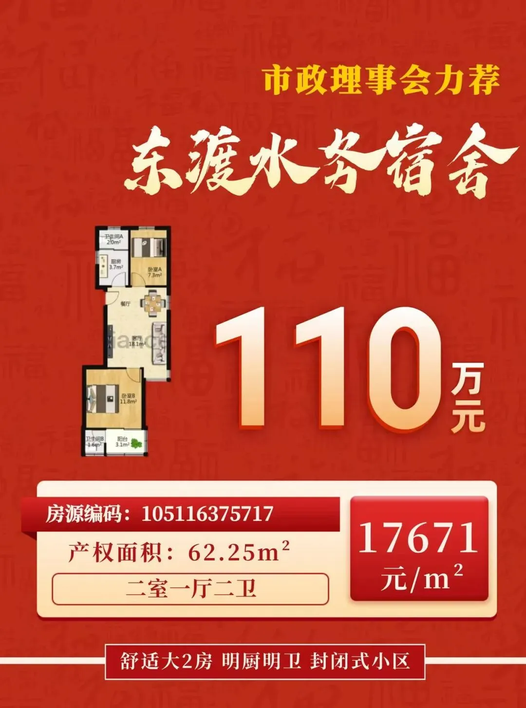 2026年厦门中考录取分数线-第2张图片-四季读书网
