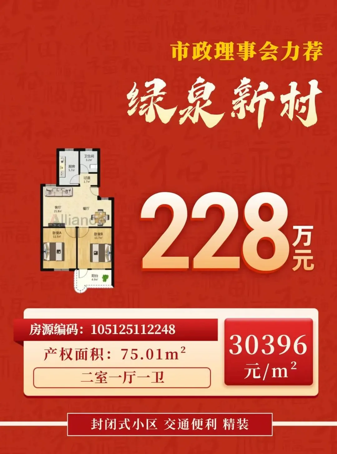 2026年厦门中考录取分数线-第5张图片-四季读书网