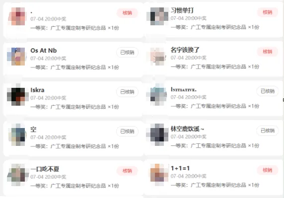 (第五期)免费得广工专业课真题资料、辅导课程、功夫足球电影票!-第3张图片-四季读书网 (第五期)免费得广工专业课真题资料、辅导课程、功夫足球电影票!-第3张图片-四季读书网