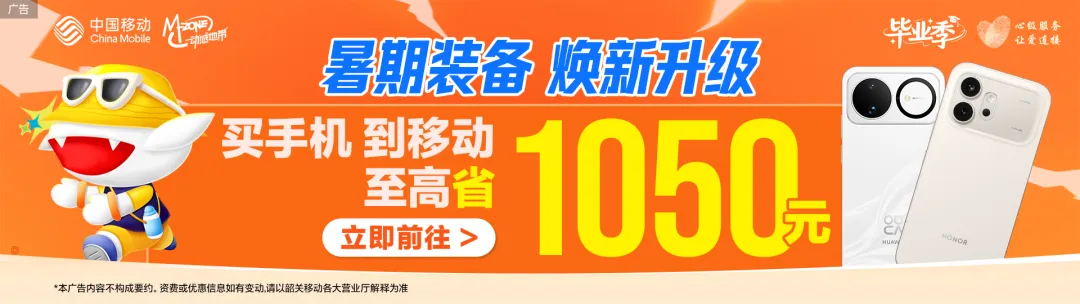 2026年韶关中考第三批录取分数线公布!-第2张图片-四季读书网 2026年韶关中考第三批录取分数线公布!-第2张图片-四季读书网