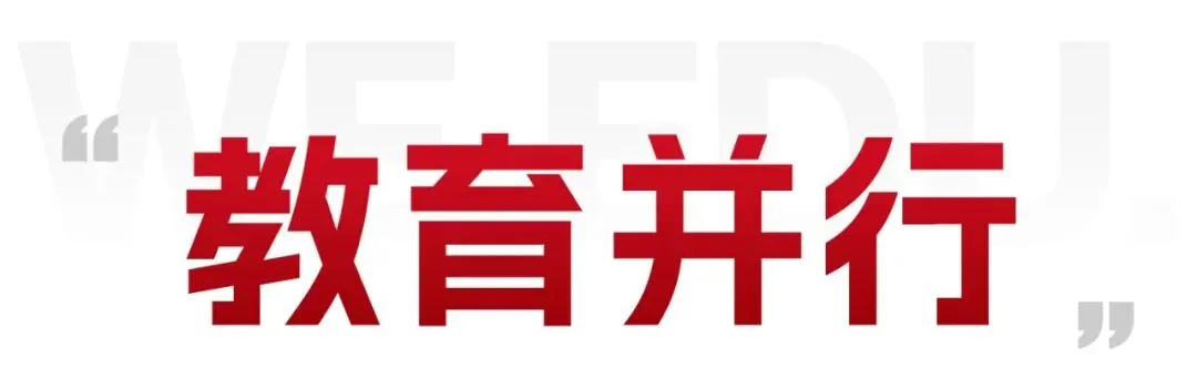 深圳中考复读学校哪家好?给深圳中考生一次重启机会-第27张图片-四季读书网 深圳中考复读学校哪家好?给深圳中考生一次重启机会-第27张图片-四季读书网