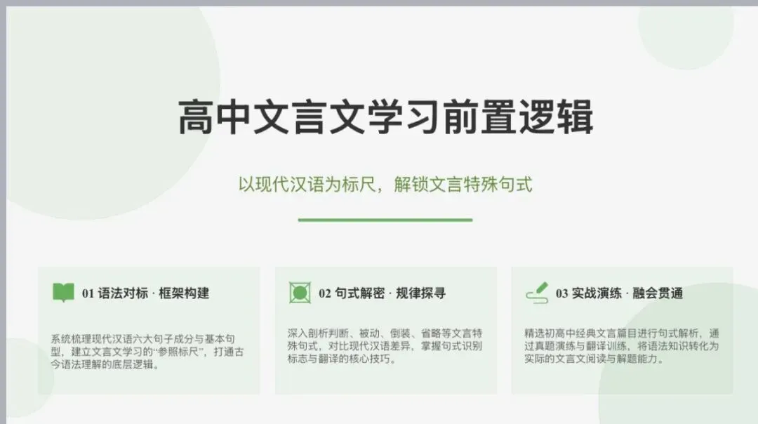 中考语文100分=高考多少分?别被初中分数骗三年!-第1张图片-四季读书网 中考语文100分=高考多少分?别被初中分数骗三年!-第1张图片-四季读书网