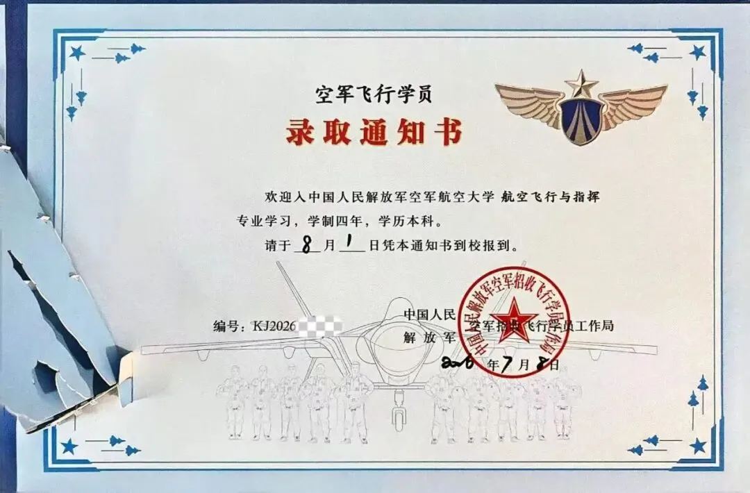 喜报 | 从中考高分到清北顶尖学府:名德的孩子,后劲就是足!——记3年前毕业的同学-第32张图片-四季读书网