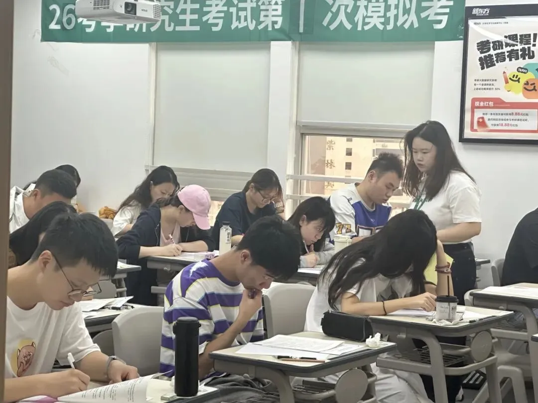 贵阳新东方27考研强化冲刺规划|真题、错题和模拟应该怎么安排?-第16张图片-四季读书网