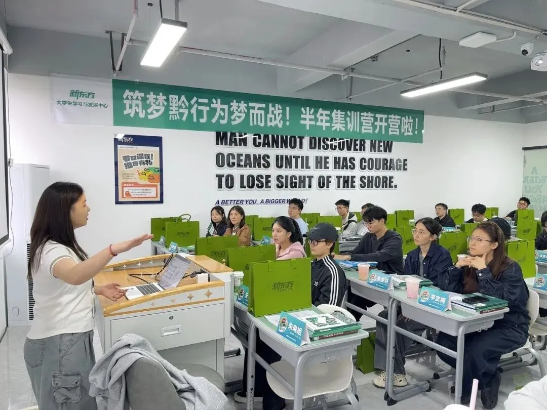 贵阳新东方27考研强化冲刺规划|真题、错题和模拟应该怎么安排?-第21张图片-四季读书网