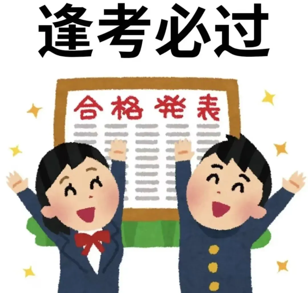 贵阳新东方27考研强化冲刺规划|真题、错题和模拟应该怎么安排?-第22张图片-四季读书网