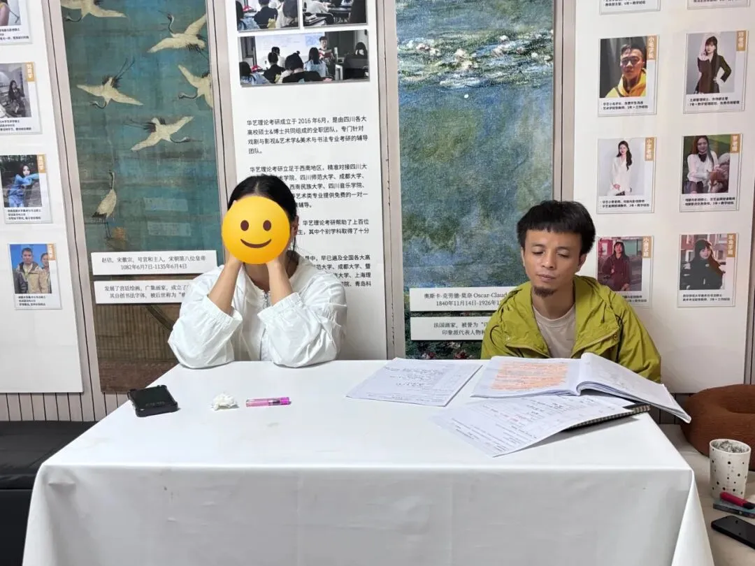 27考研|【川音艺术学】大改革!无大纲无真题?新科目 = 最大机会!川音艺术学弯道超车攻略!-第13张图片-四季读书网 27考研|【川音艺术学】大改革!无大纲无真题?新科目 = 最大机会!川音艺术学弯道超车攻略!-第13张图片-四季读书网