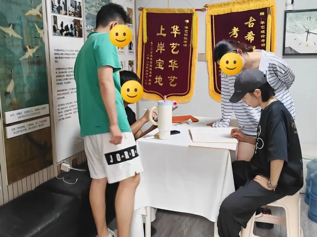 27考研|【川音艺术学】大改革!无大纲无真题?新科目 = 最大机会!川音艺术学弯道超车攻略!-第16张图片-四季读书网 27考研|【川音艺术学】大改革!无大纲无真题?新科目 = 最大机会!川音艺术学弯道超车攻略!-第16张图片-四季读书网