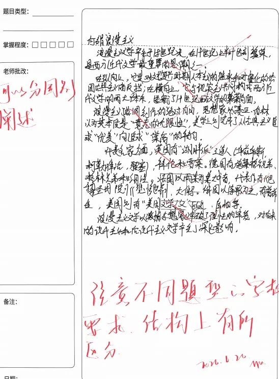 27考研|【川音艺术学】大改革!无大纲无真题?新科目 = 最大机会!川音艺术学弯道超车攻略!-第21张图片-四季读书网 27考研|【川音艺术学】大改革!无大纲无真题?新科目 = 最大机会!川音艺术学弯道超车攻略!-第21张图片-四季读书网
