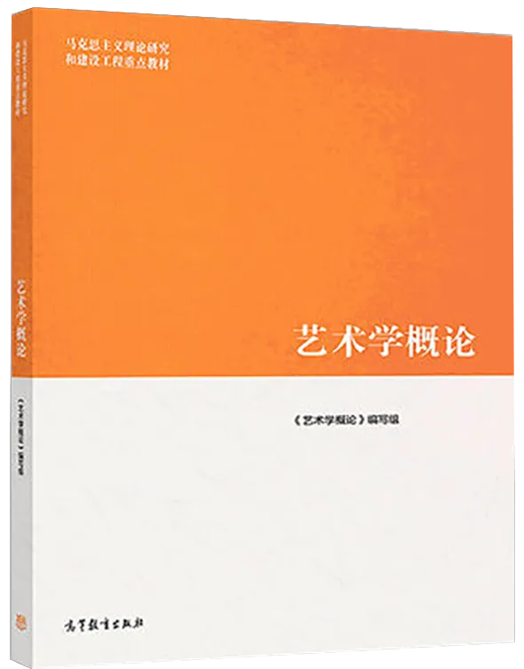 27考研|【川音艺术学】大改革!无大纲无真题?新科目 = 最大机会!川音艺术学弯道超车攻略!-第29张图片-四季读书网 27考研|【川音艺术学】大改革!无大纲无真题?新科目 = 最大机会!川音艺术学弯道超车攻略!-第29张图片-四季读书网
