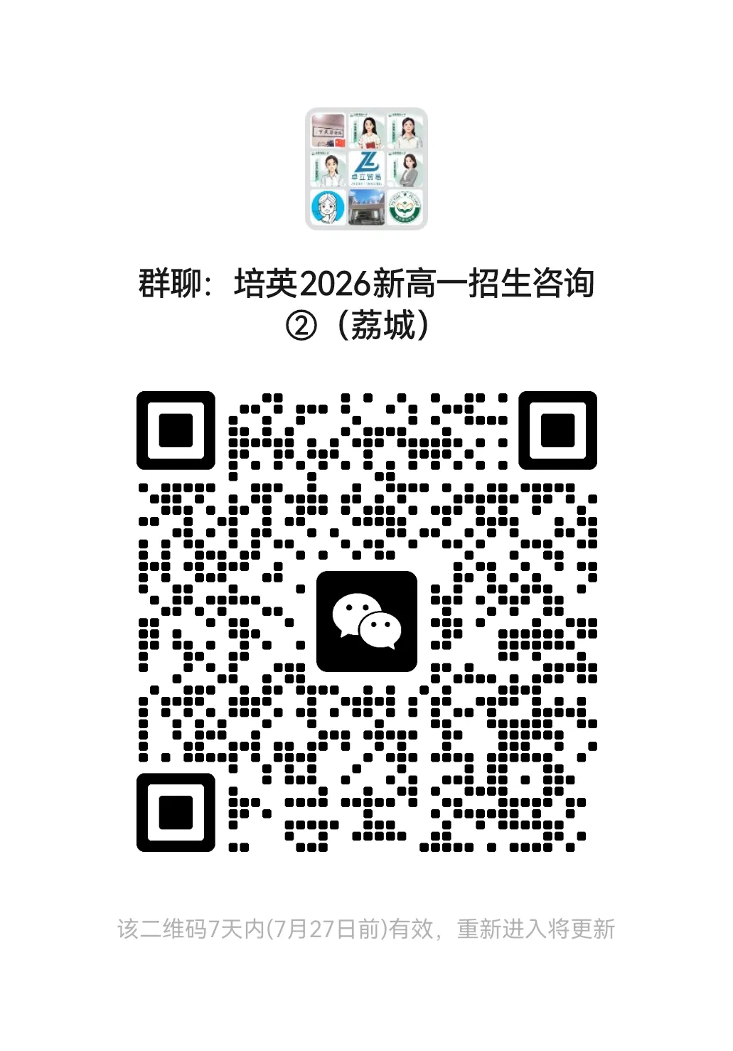 【试卷分享】高一地理100题(含解析)-第32张图片-四季读书网 【试卷分享】高一地理100题(含解析)-第32张图片-四季读书网