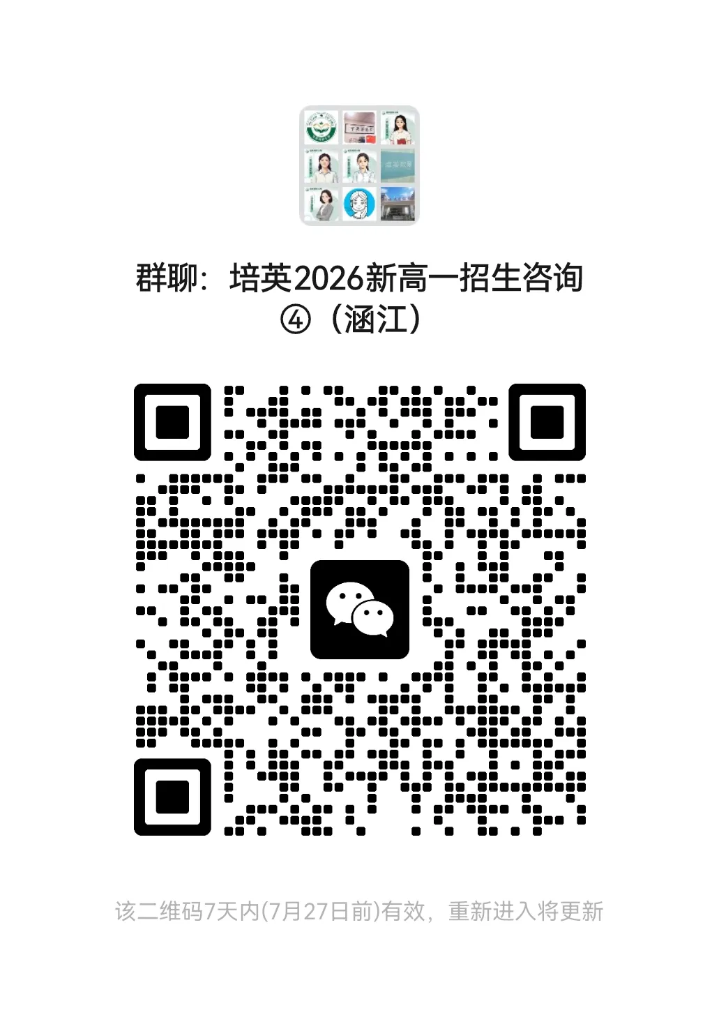 【试卷分享】高一地理100题(含解析)-第34张图片-四季读书网 【试卷分享】高一地理100题(含解析)-第34张图片-四季读书网