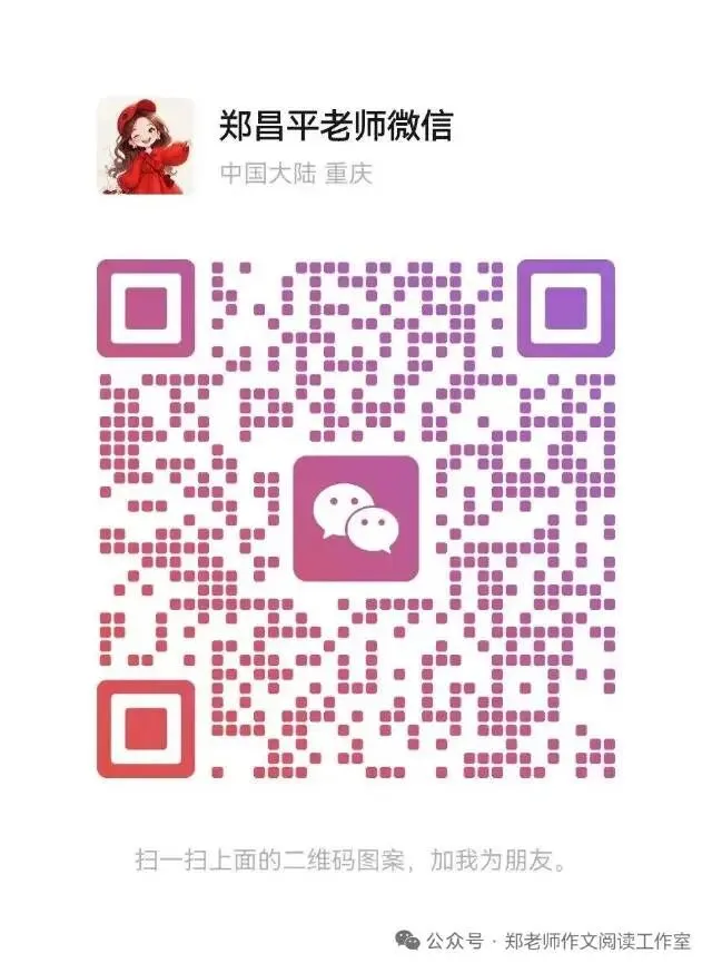 宏八 2025.2.6 小升初语文试卷考点 、难度分析-第1张图片-四季读书网 宏八 2025.2.6 小升初语文试卷考点 、难度分析-第1张图片-四季读书网
