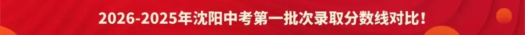 2026辽宁高考试卷及参考答案!试卷仅供参考!-第8张图片-四季读书网