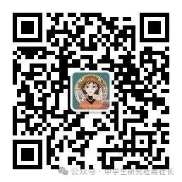 补录降54分上岸!东莞中考还得要胆子大?-第6张图片-四季读书网 补录降54分上岸!东莞中考还得要胆子大?-第6张图片-四季读书网