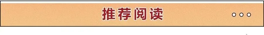 共13144个!广州中考补录计划出炉-第2张图片-四季读书网 共13144个!广州中考补录计划出炉-第2张图片-四季读书网