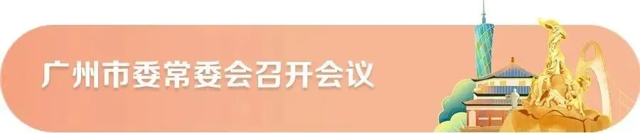 共13144个!广州中考补录计划出炉-第3张图片-四季读书网 共13144个!广州中考补录计划出炉-第3张图片-四季读书网