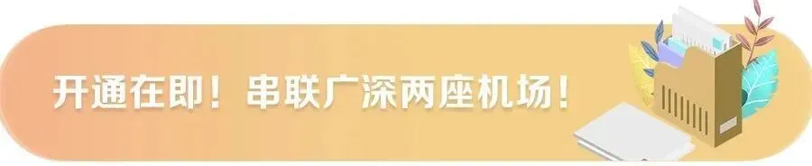 共13144个!广州中考补录计划出炉-第4张图片-四季读书网 共13144个!广州中考补录计划出炉-第4张图片-四季读书网