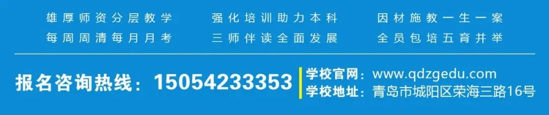 中考落榜别迷茫!趁中职补录窗口期,来青岛中工高级技工学校实地择校-第7张图片-四季读书网 中考落榜别迷茫!趁中职补录窗口期,来青岛中工高级技工学校实地择校-第7张图片-四季读书网