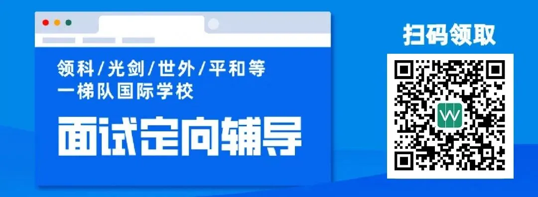 2026上海中考“名额分配到校+到区”分数线已出→最高723,全线暴涨!数据非常多 !-第21张图片-四季读书网