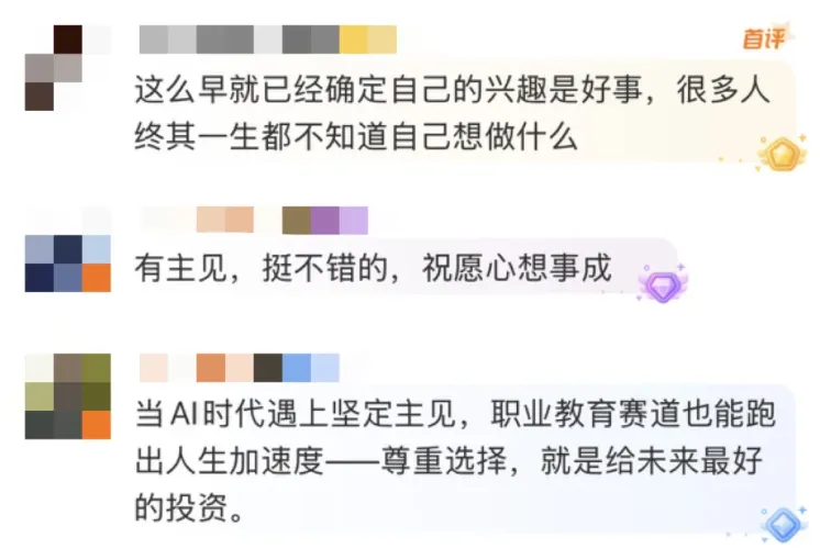 男生中考699分,瞒着父母偷偷改志愿读中职!本人:热爱编程,未来想当程序员,AI时代也不怕-第2张图片-四季读书网